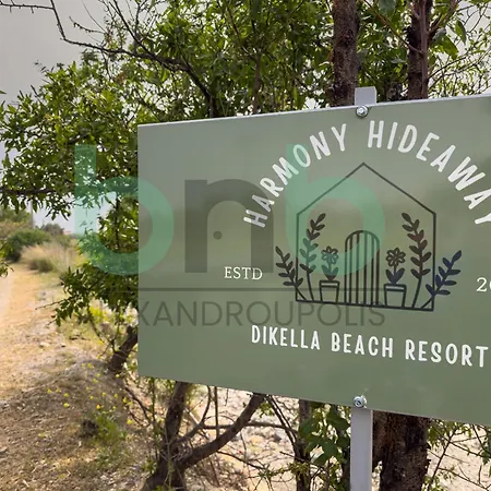 Harmony Hideaway Дом отдыха Dikella